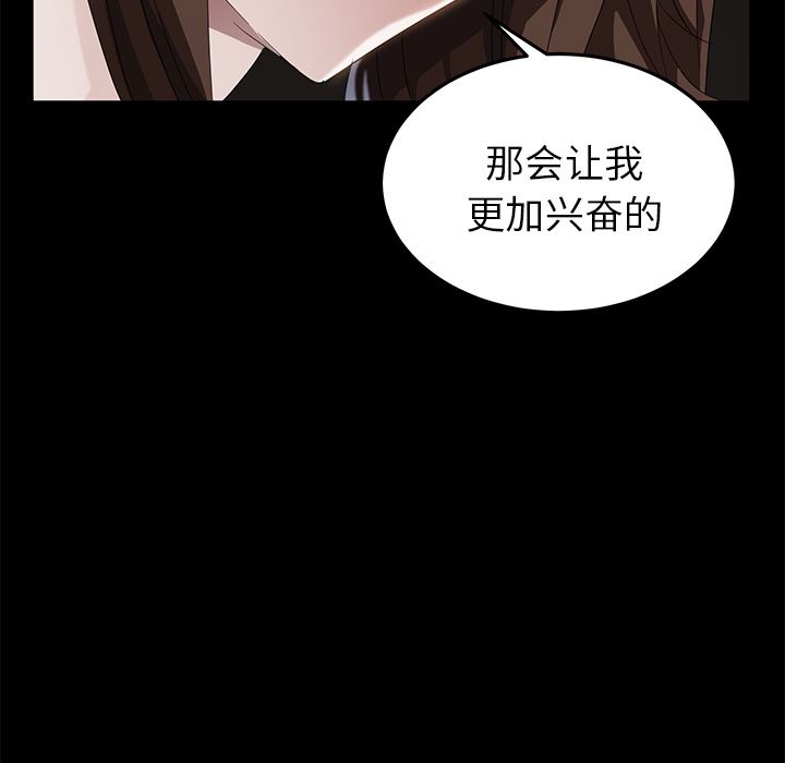 卖身契约：19-45