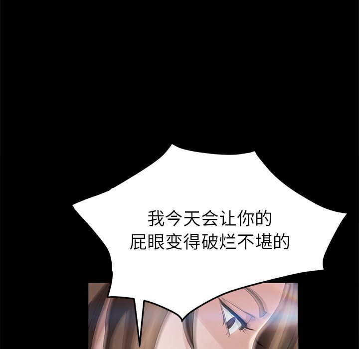 卖身契约：19-55