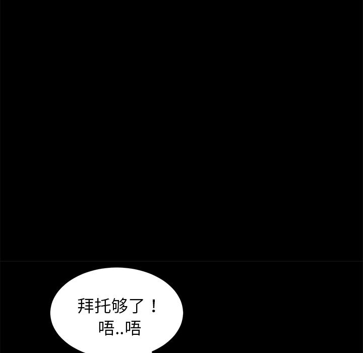 卖身契约：19-63