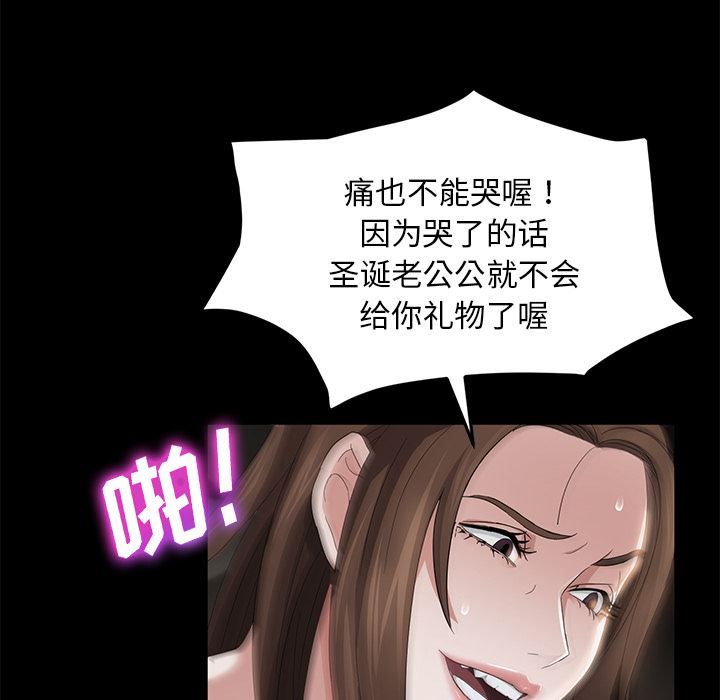 卖身契约：19-65