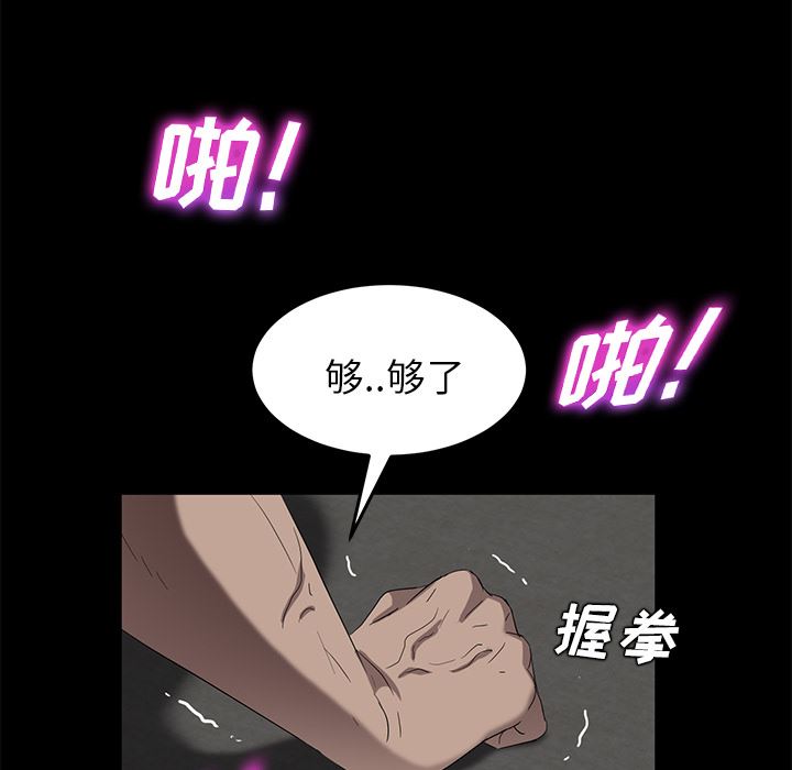 卖身契约：19-67