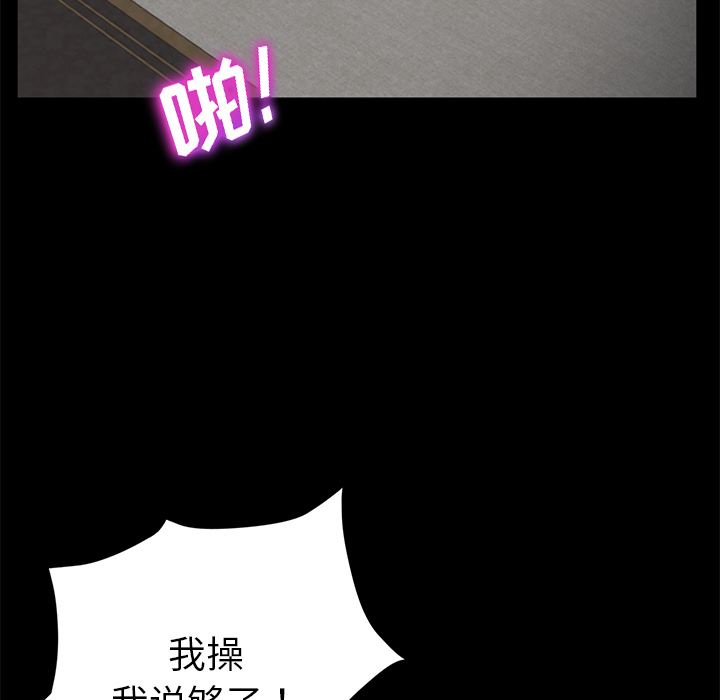卖身契约：19-70