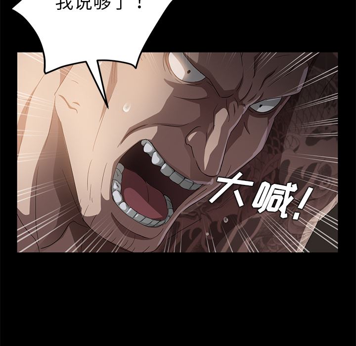 卖身契约：19-71