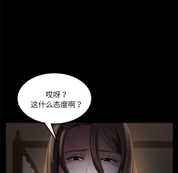 卖身契约：19-72