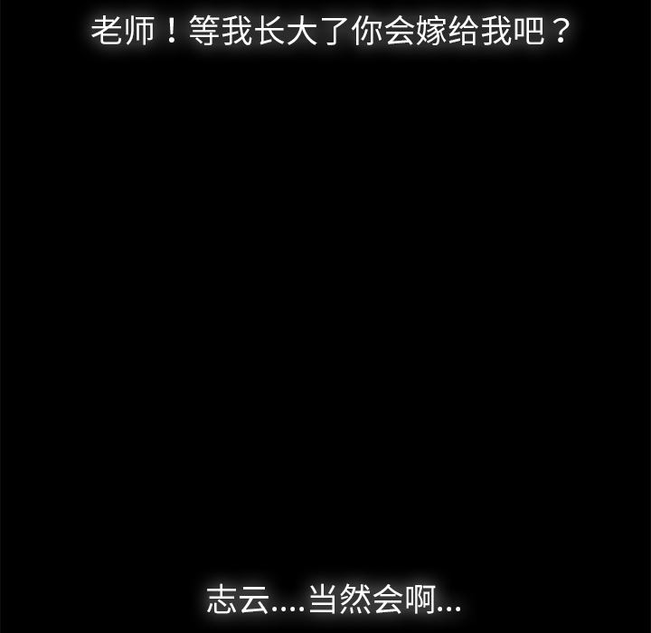 卖身契约：19-80