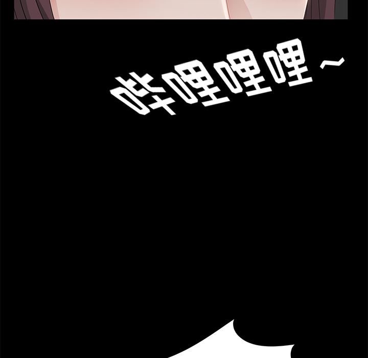 卖身契约：19-83
