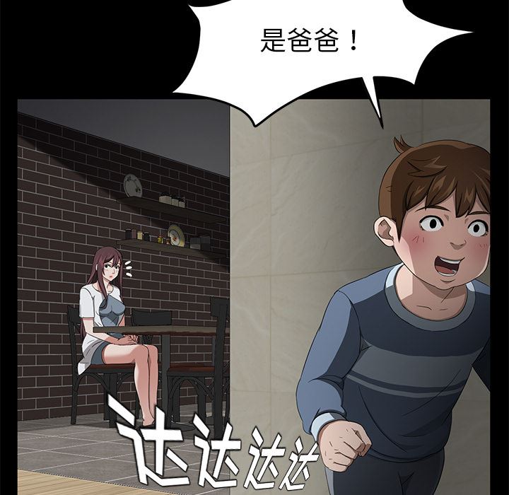 卖身契约：19-84