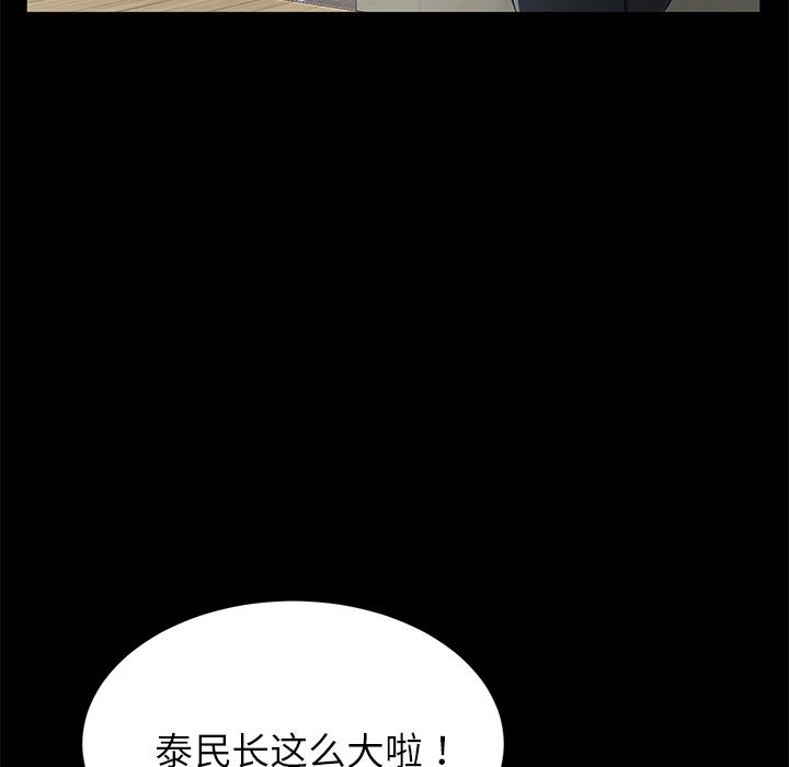 卖身契约：19-85