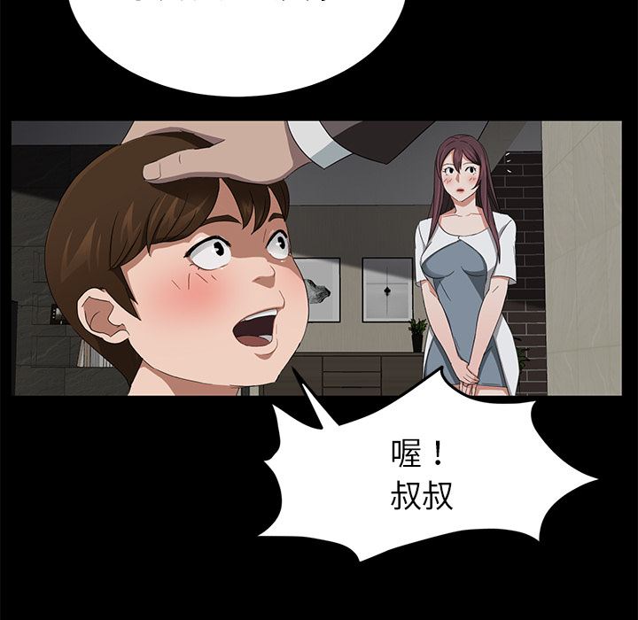 卖身契约：19-86
