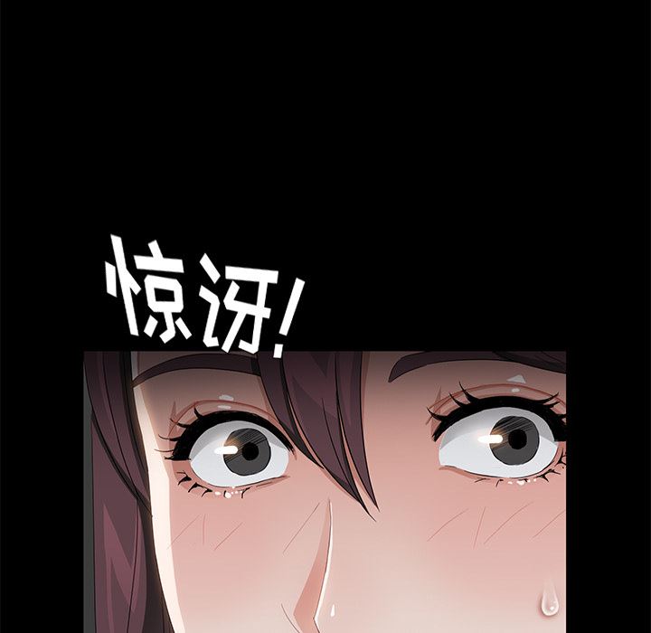 卖身契约：19-87