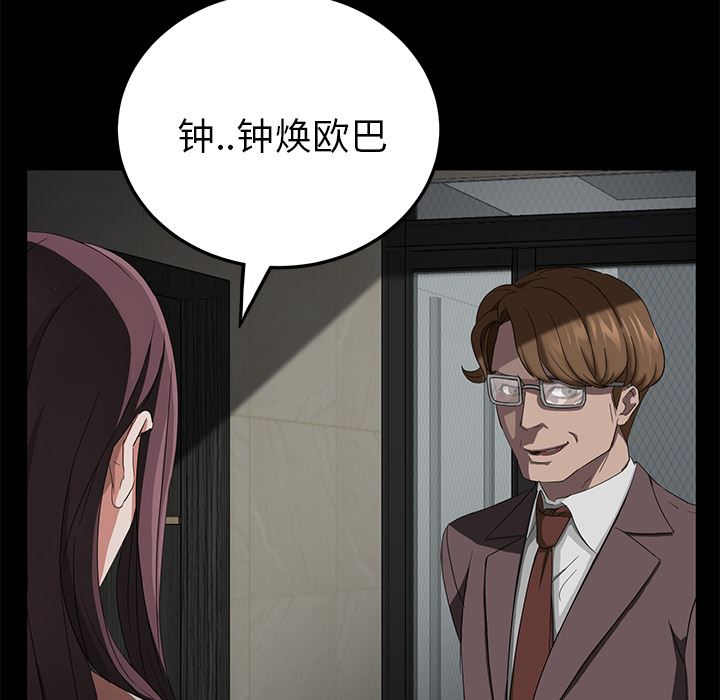 卖身契约：19-89