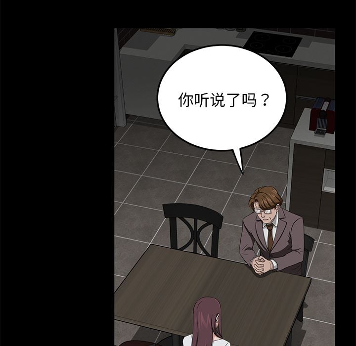 卖身契约：19-93