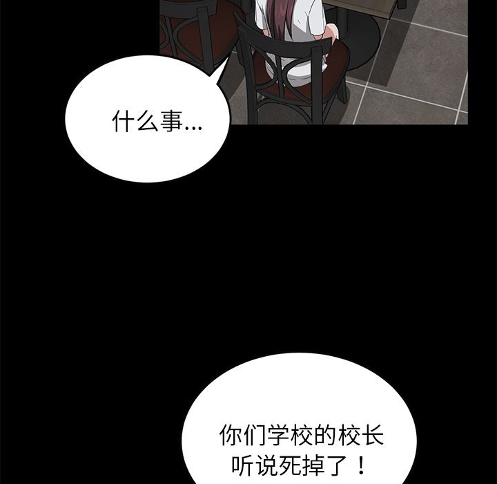 卖身契约：19-94