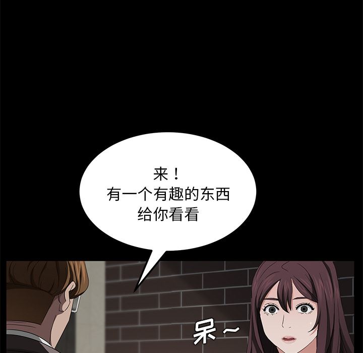 卖身契约：19-100