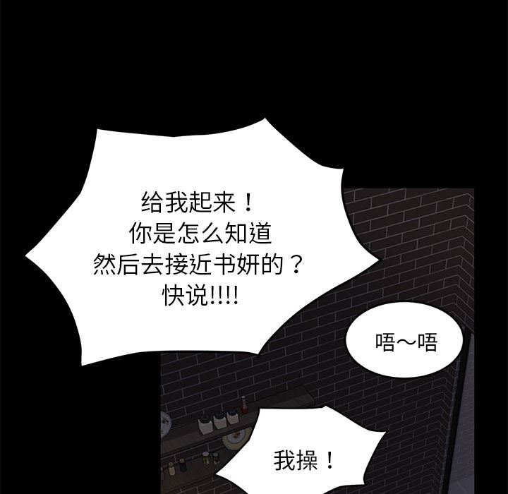卖身契约：19-102
