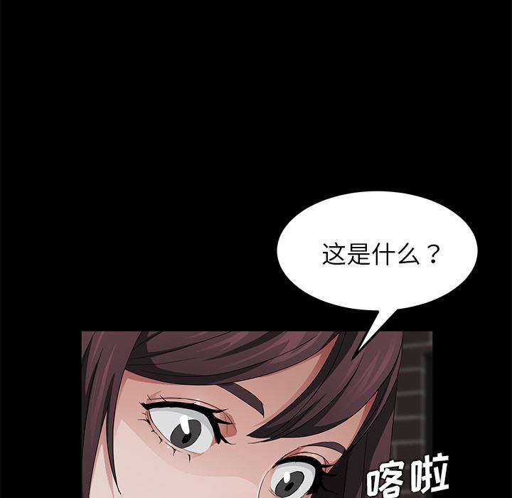 卖身契约：19-104