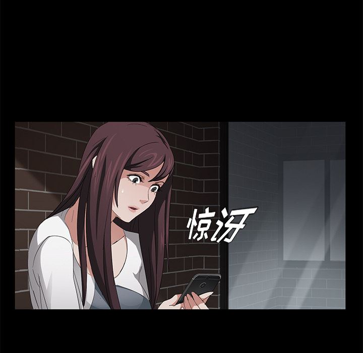 卖身契约：19-106