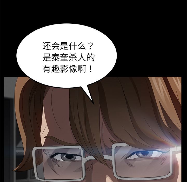 卖身契约：19-110