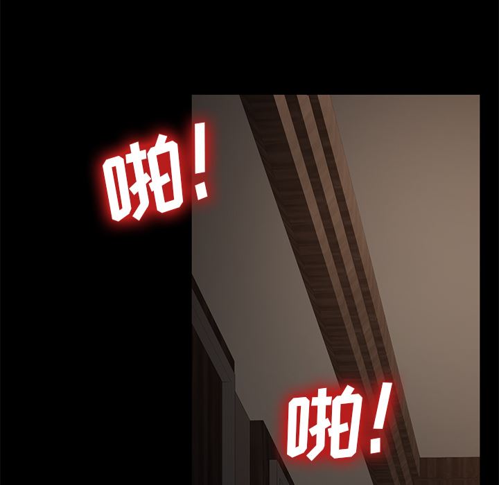 卖身契约：19-122