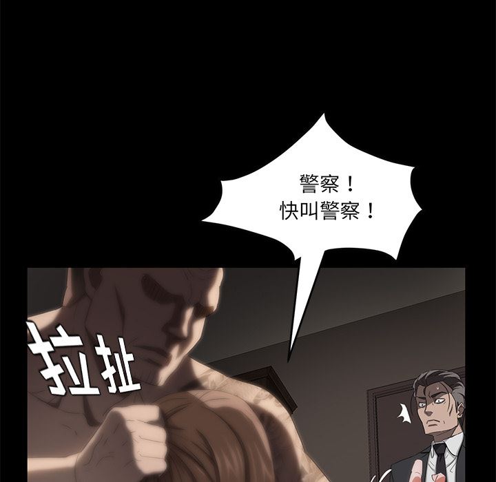 卖身契约：19-127