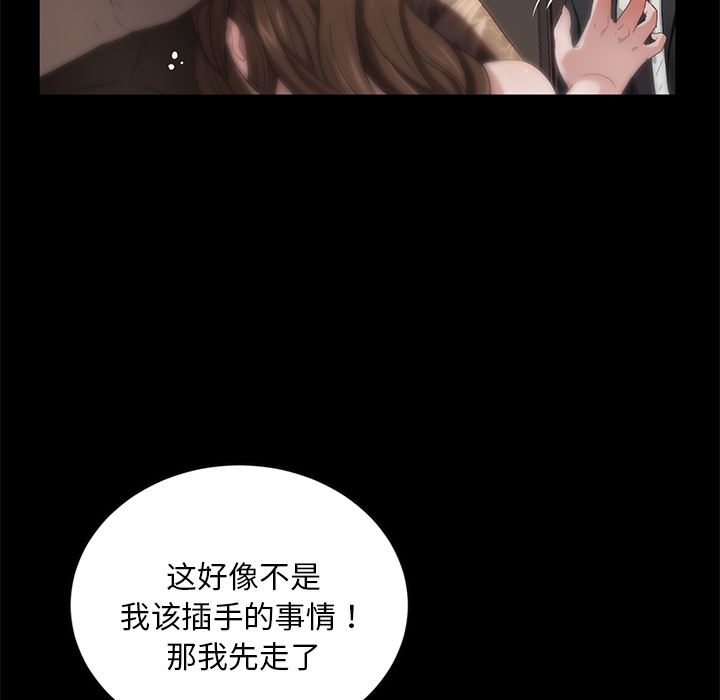 卖身契约：19-128