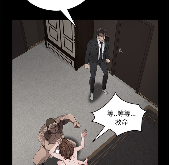 卖身契约：19-129