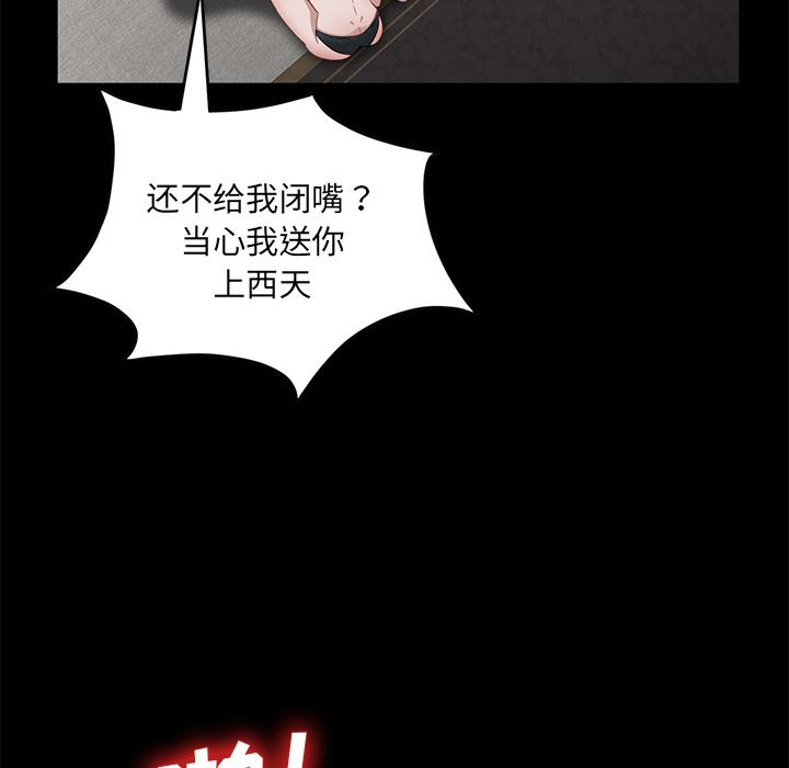 卖身契约：19-130