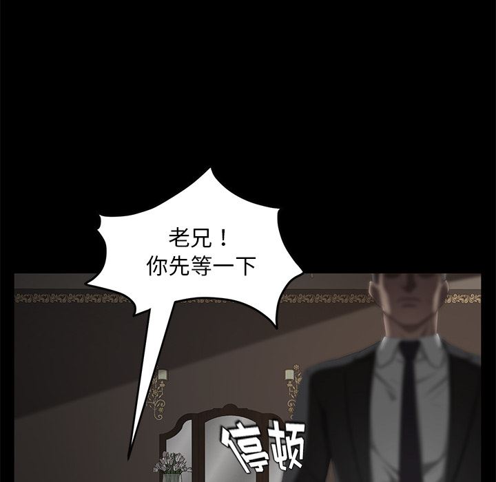 卖身契约：19-132