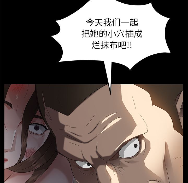 卖身契约：19-136