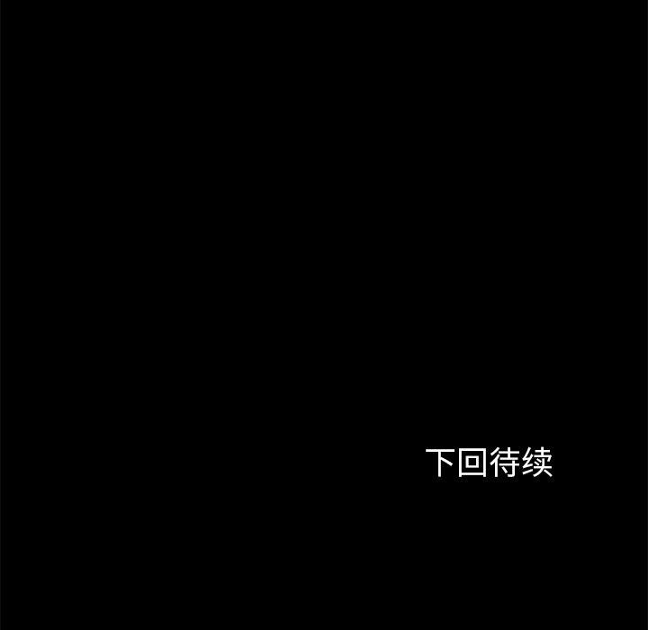 卖身契约：19-138