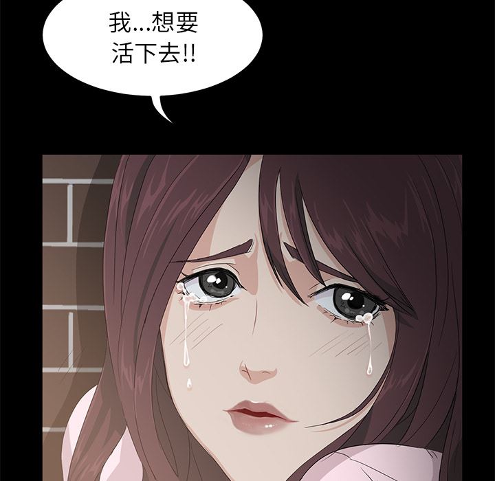 卖身契约：2-5