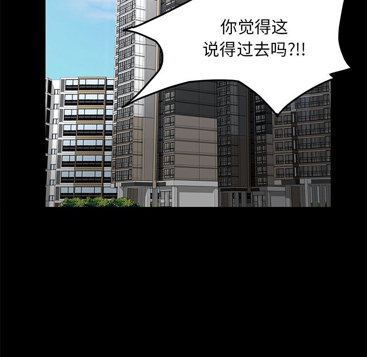 卖身契约：2-11