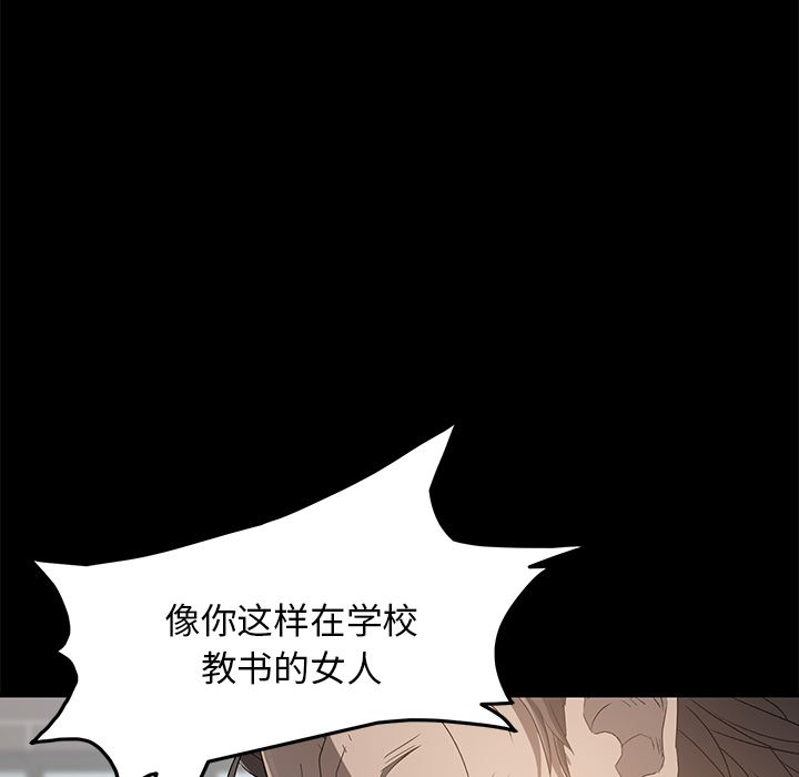 卖身契约：2-12
