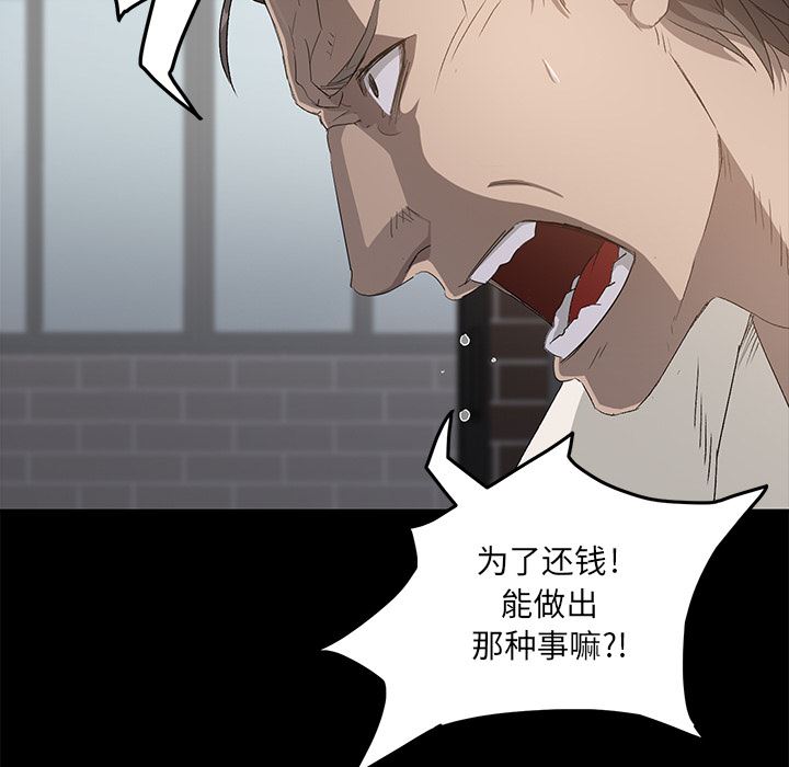 卖身契约：2-13