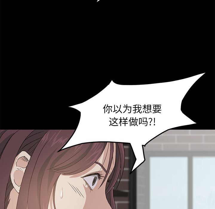 卖身契约：2-14