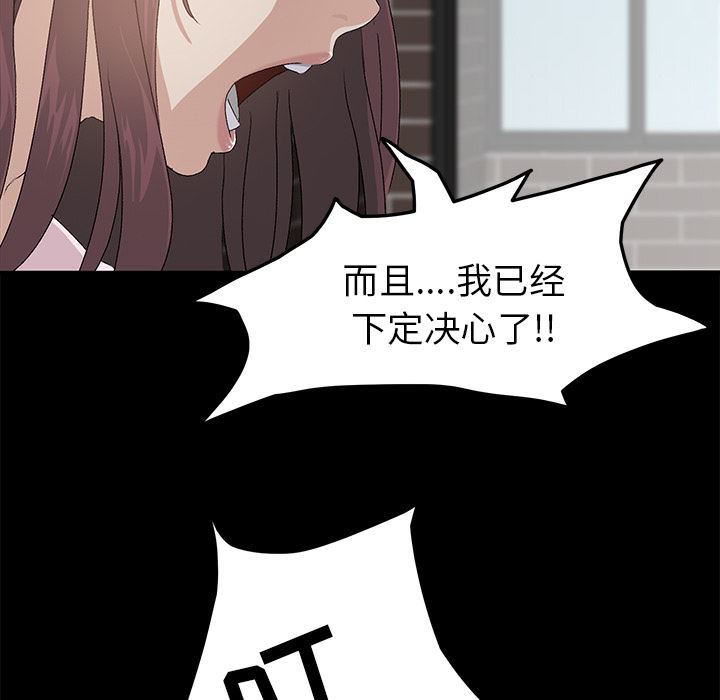 卖身契约：2-15