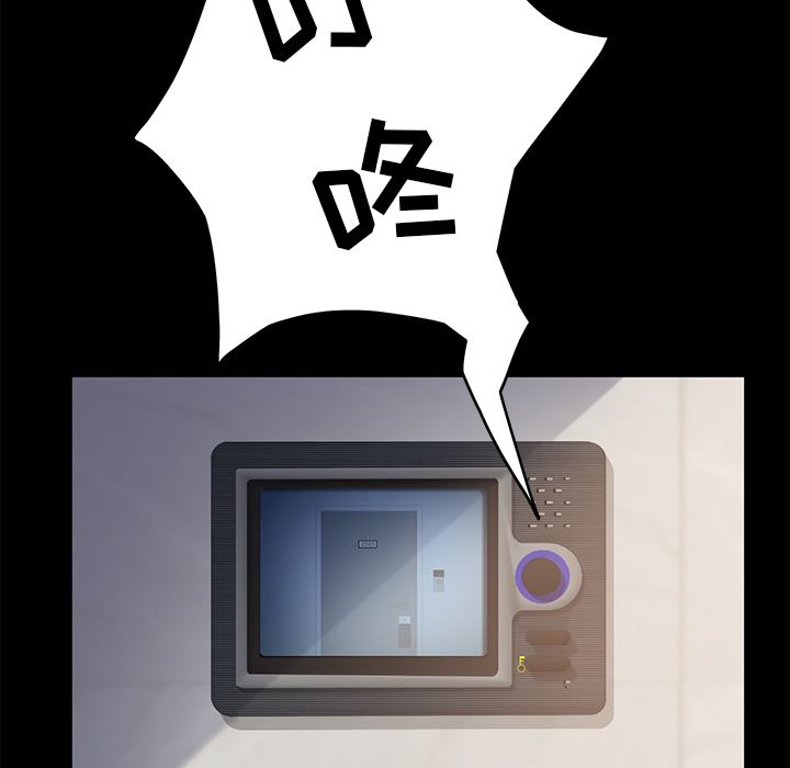 卖身契约：2-16