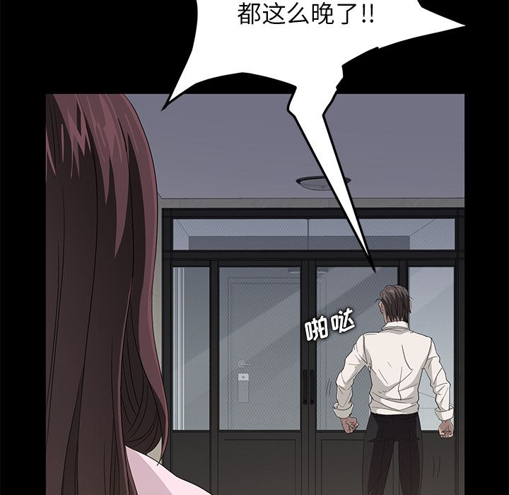 卖身契约：2-18