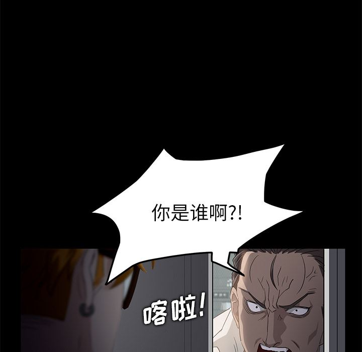 卖身契约：2-20