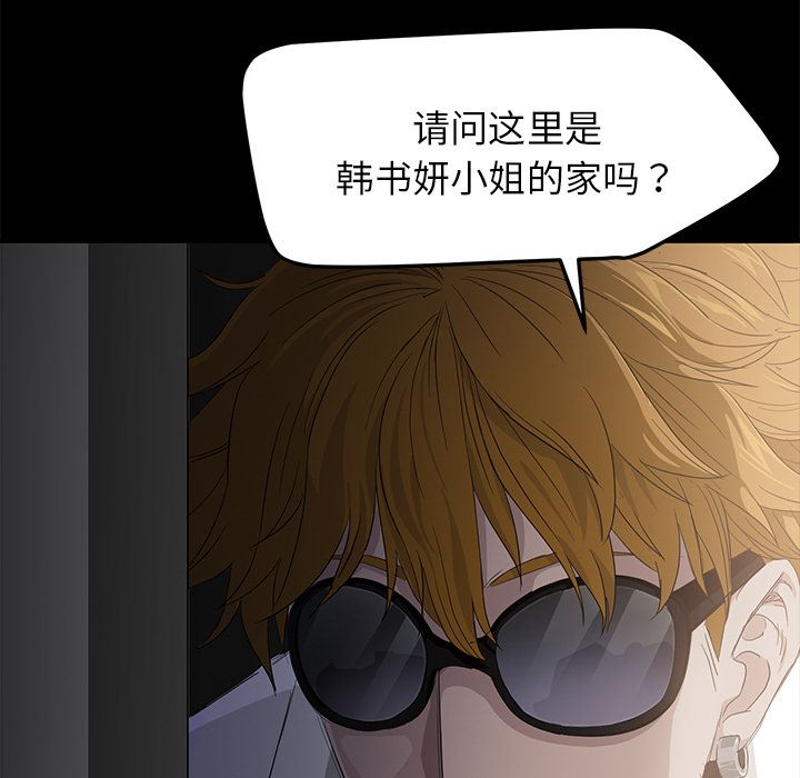 卖身契约：2-22