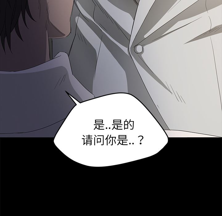 卖身契约：2-24