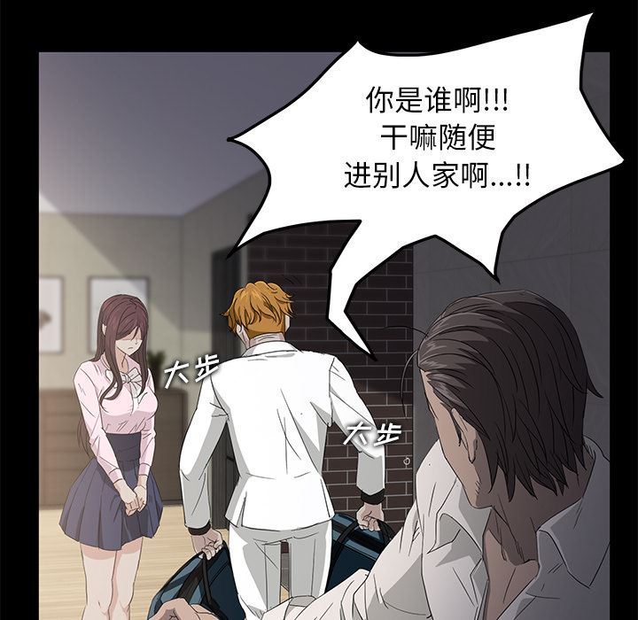 卖身契约：2-27