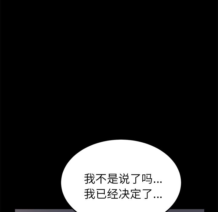 卖身契约：2-29