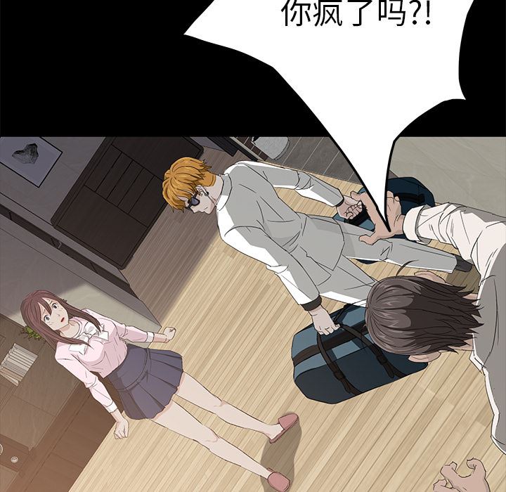 卖身契约：2-32