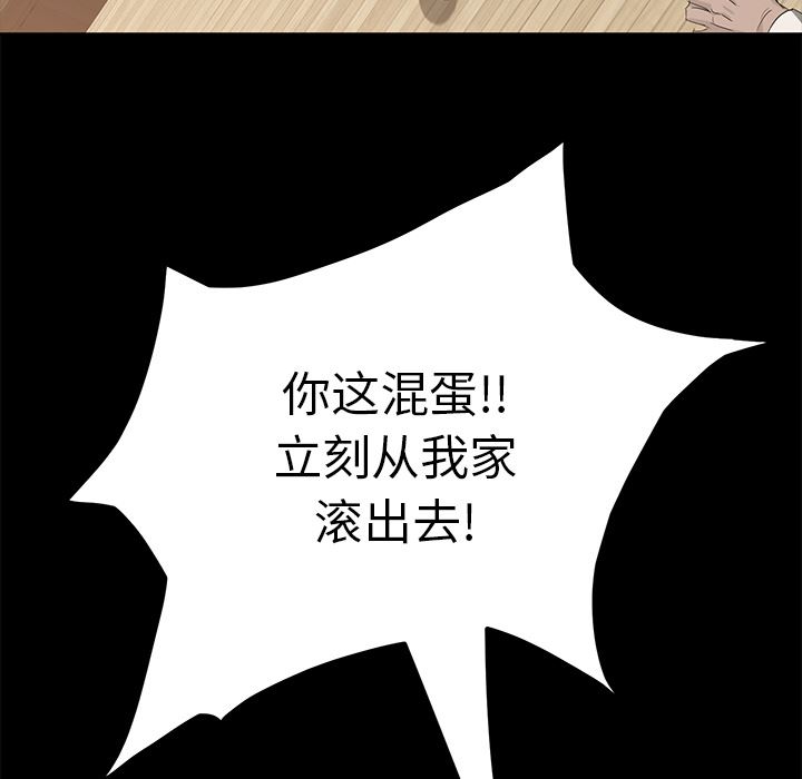 卖身契约：2-33