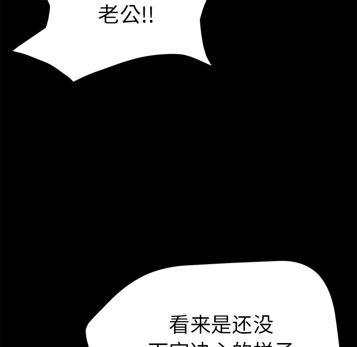 卖身契约：2-35