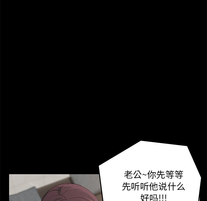 卖身契约：2-38
