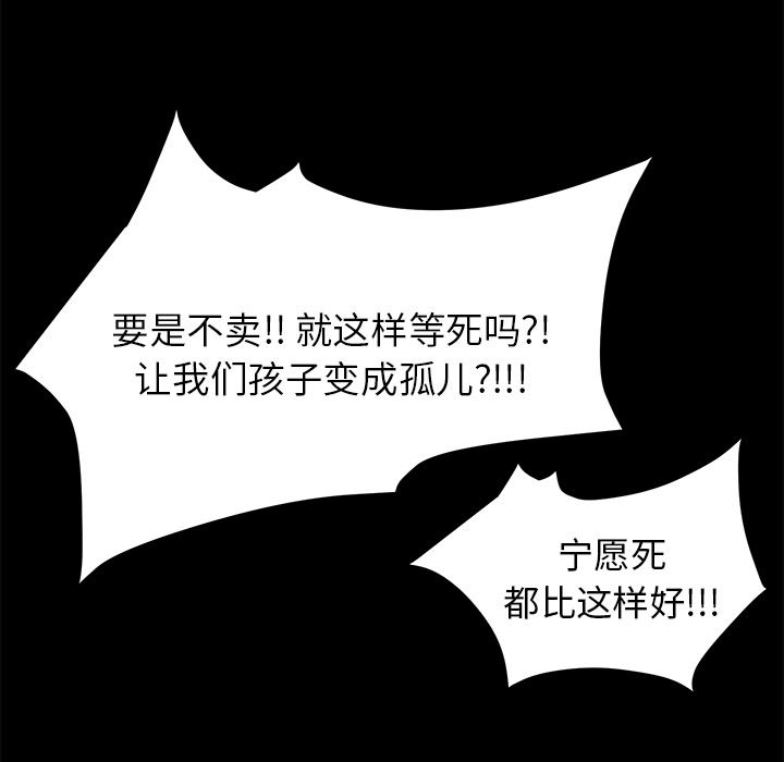 卖身契约：2-41