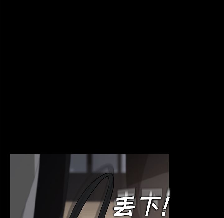 卖身契约：2-43