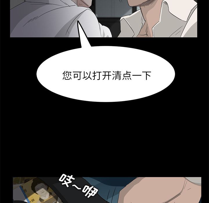 卖身契约：2-52